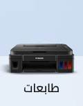 /office-supplies/office-electronics/stationery-printers