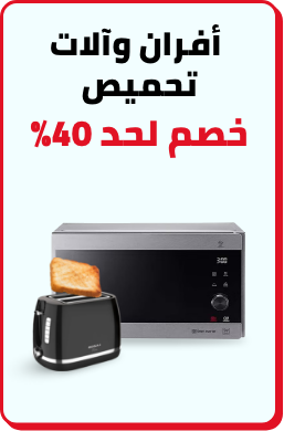 /home-and-kitchen/home-appliances-31235/small-appliances/ovens-and-toasters/yellow-friday-sale-offers