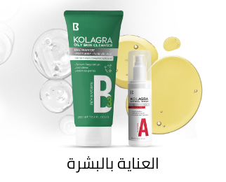 /beauty/skin-care-16813/eg-kolagra