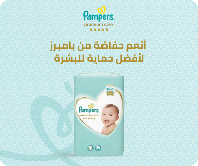 /eg-premium-care-pampers