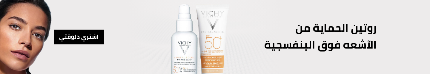 /eg-vichy-uv-protection?sort[by]=popularity&sort[dir]=desc