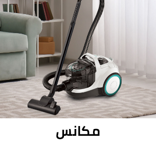 /home-and-kitchen/home-appliances-31235/vacuums-and-floor-care/eg-bosch-app-official