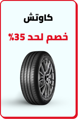 /automotive/tires-and-wheels-16878/tires-18930