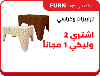 /eg-nov24-ss-home-furn