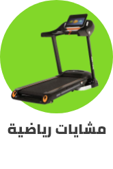 /sports-and-outdoors/exercise-and-fitness/cardio-training/treadmills