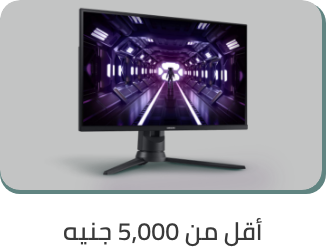 /electronics-and-mobiles?f[price][max]=5000&f[price][min]=6&f[is_fbn]=1&sort[by]=popularity&sort[dir]=desc