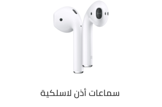 /electronics-and-mobiles/portable-audio-and-video/eg-all-audio?f[is_fbn]=1&f[connection_type]=bluetooth&f[connection_type]=true_wireless&f[audio_headphone_type]=in_ear