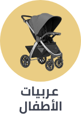 /baby-products/baby-transport/stroller-travel-systems