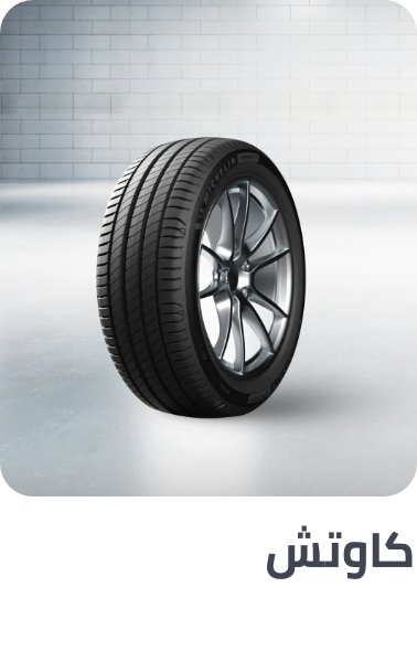 /automotive/tires-and-wheels-16878/tires-18930