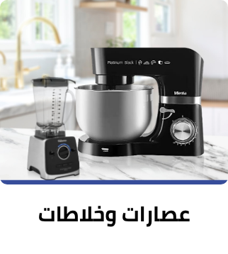 /home-and-kitchen/home-appliances-31235/small-appliances/mixers-18509/eg-btech