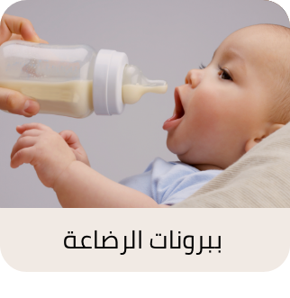 /baby-products/feeding-16153/bottle-feeding?sort[by]=popularity&sort[dir]=desc