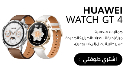 /eg-sep24-huawei-watchgt4