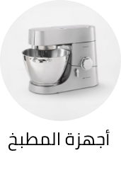 /home-and-kitchen/home-appliances-31235/small-appliances/eg-kitchen-appliances