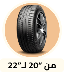 /automotive/tires-and-wheels-16878/tires-18930?f[tyre_rim_size]=20_inches_above
