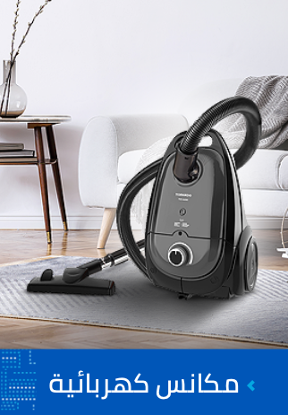 /home-and-kitchen/home-appliances-31235/vacuums-and-floor-care/eg-elaraby-skus