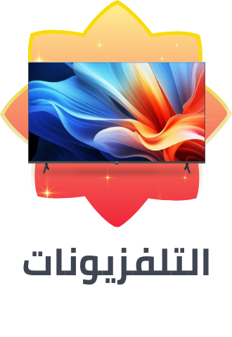 /electronics-and-mobiles/television-and-video/televisions/ramadan-sale-offers-egypt