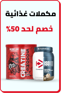 /health/sports-nutrition/yellow-friday-sale-offers