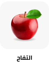 /search?f[category]=apples&f[tag]=daily-fresh-produce