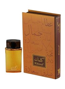 basma arabian oud